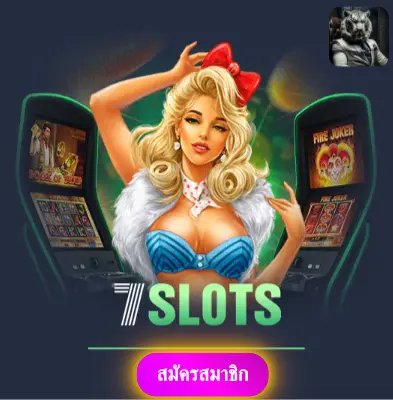 XGAME1688 - อย่าพลาดโปรโมชั่นพิเศษ แจกเงินเข้ากระเป๋าทุกวัน